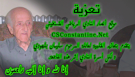CS Constantine