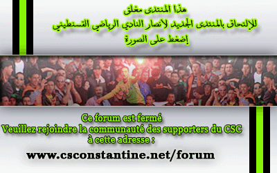 CS Constantine