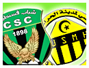 CSC - USMH, match CSC