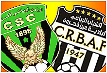 CSC - CRBAF