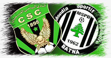 Logo CSC - Logo MSPB