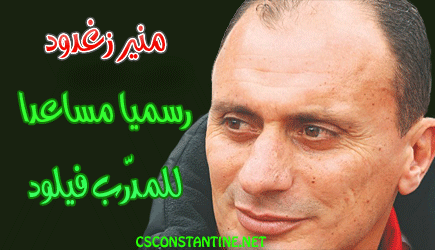 Mounir Zeghdoud