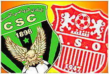 Logo CSC, Logo ASOC