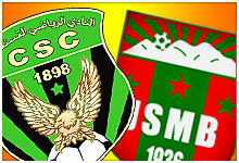 Logo CSC, Logo JSMB