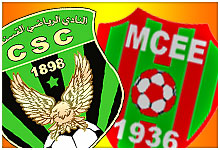 Logo CSC - Logo MCEE