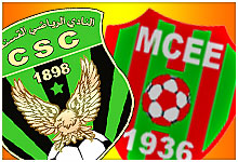 LOGO CSC - LOGO MCEE