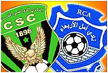 Logo CSC, Logo RCA