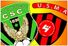 Logo CSC, Logo USMA
