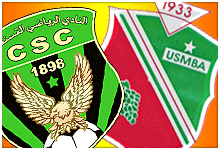 Logo CSC - Logo USMBA