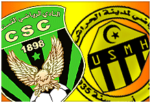 Logo CSC, Logo USMH