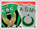Logo CSC - Logo ASMO