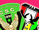 Logo CSC - Logo USMBA