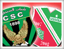 Logo CSC, Logo USMBA