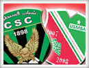 CSC-USMBA coupe d'Algérie