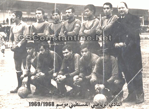 Le CSC en 1968
