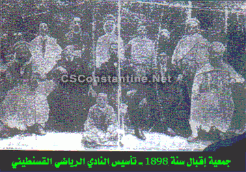 IKBAL Emancipation 1898