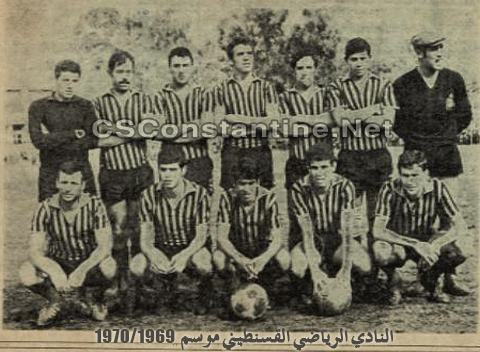 Le CSC en 1970