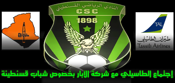 CSConstantine Tassili Airlines