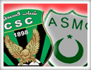 csc - asmo, match du CSC