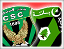 Naamoune, CSC Sanafir