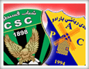 PAC - CSC, CSC