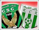 CSConstantine-RCKouba