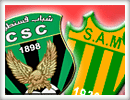 CSConstantine-SAMohamadia