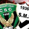 CSC - JSMS